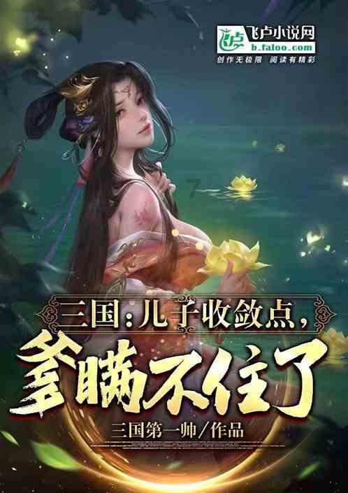 男朋友的女儿考我英语她是什么意思?